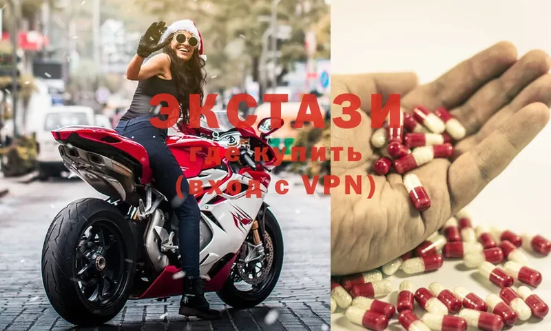 Ecstasy 250 мг  blacksprut ONION  Валуйки  где найти  