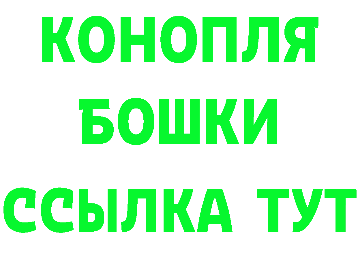 Героин гречка как войти сайты даркнета МЕГА Валуйки