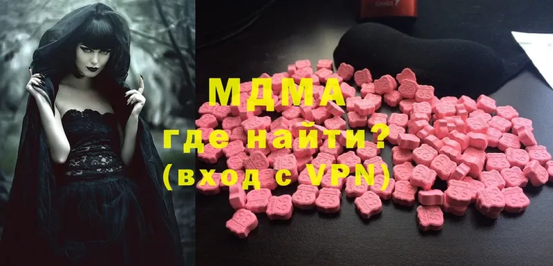 OMG ССЫЛКА  наркошоп  Валуйки  MDMA crystal 